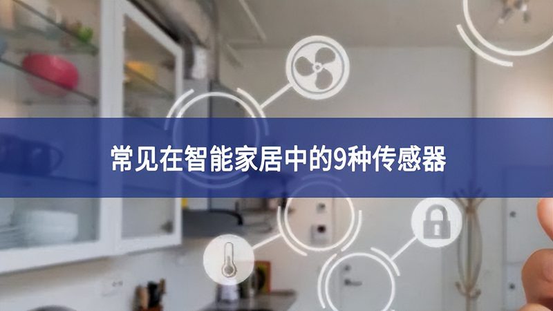 广州小户型阳台：晾衣架选错，空间更局促