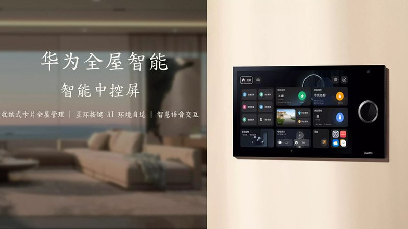 猫眼夜视好不好，先看补光方式