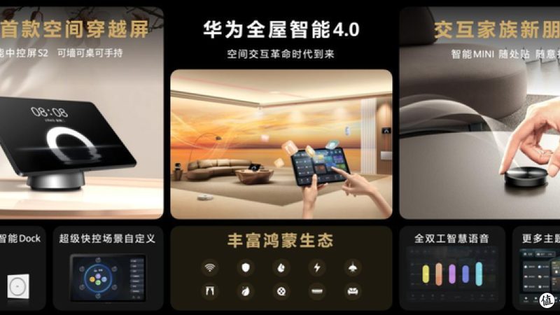 精装房电动窗帘轨道，尺寸规格全解析