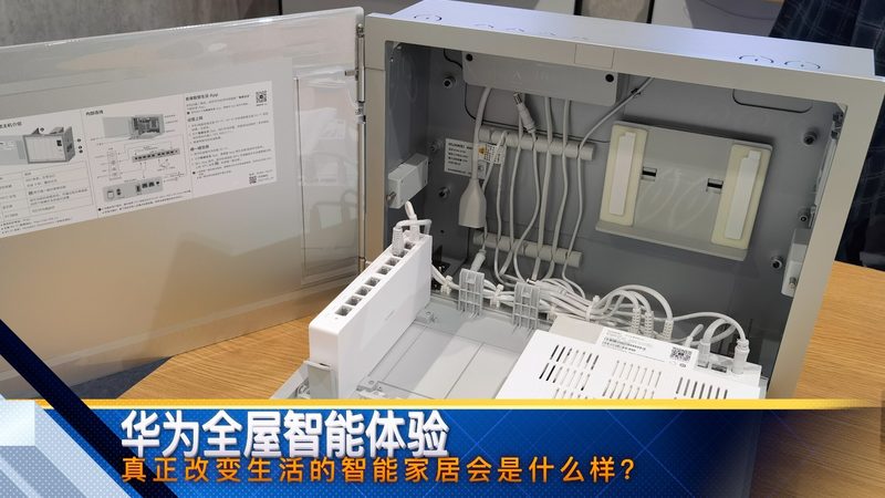 智能控制面板：家居智能化的中枢神经