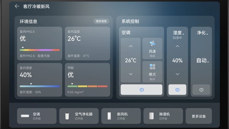 天地钩和普通锁芯，到底差在哪